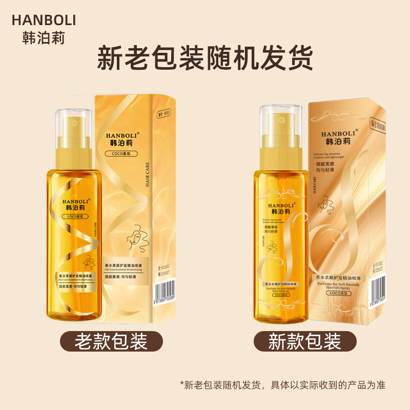 Serum Penumbuh Rambut Keratin  - Hair Care ulasan dan harga