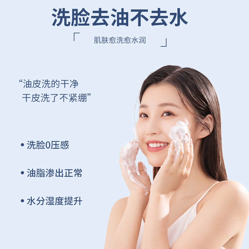 Produk perawatan kulit Vitamin - Salicylic Acid Blackhead Remover ulasan dan harga
