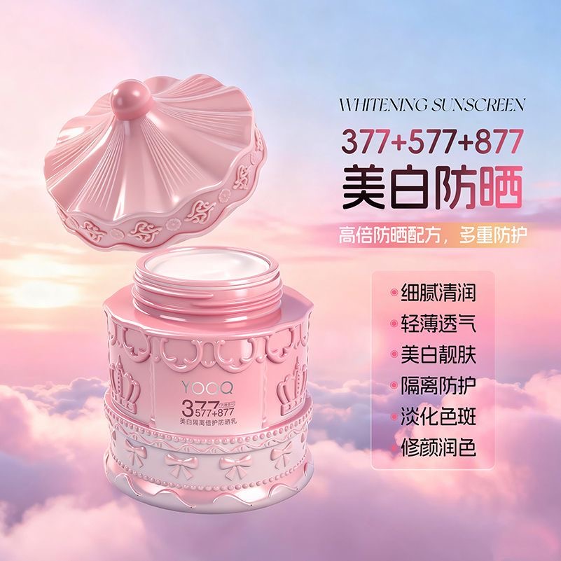 200g Losion Tabir Surya Tahan  - Spf 50 Waterproof Sunscreen ulasan dan harga